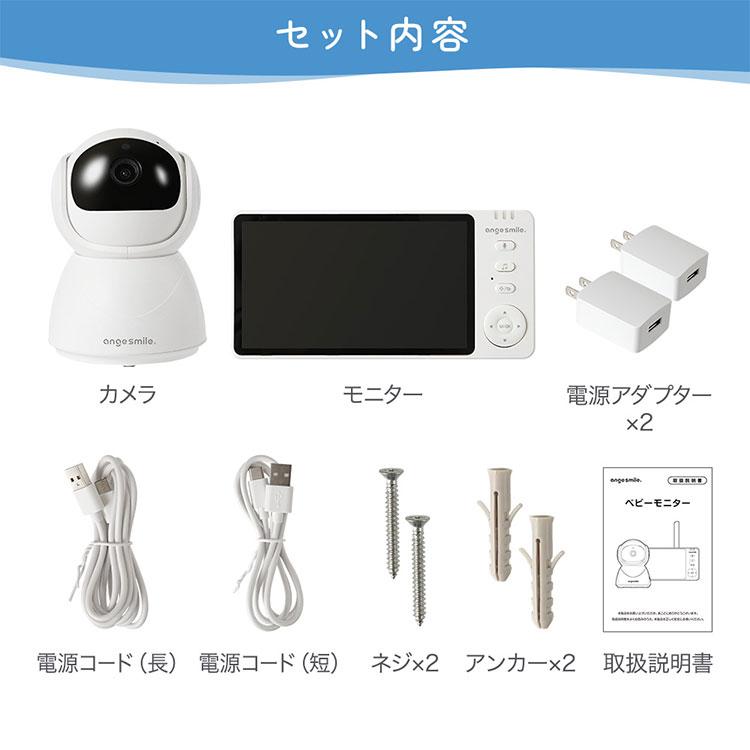 i  Baby monitor/アイベビィモニター[未使用]【値引相談受付中!】 ちゃいなび（CHINAVI） 選べる！暮らしに役立つ特典付 保証12ヵ月