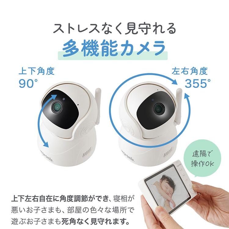 ちゃいなび（CHINAVI） 保証12ヵ月 angesmile ベビーモニター wifi