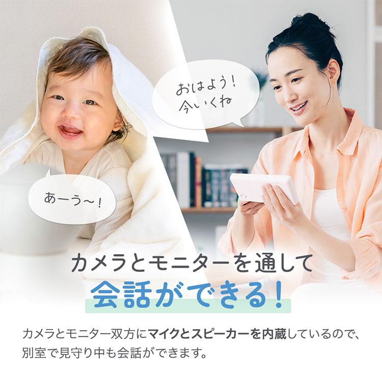 i  Baby monitor/アイベビィモニター[未使用]【値引相談受付中!】 ちゃいなび（CHINAVI） 選べる！暮らしに役立つ特典付 保証12ヵ月