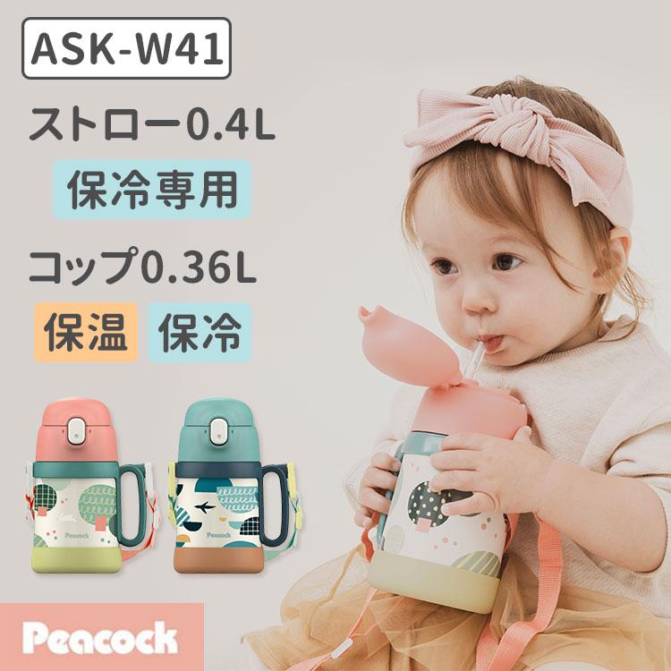 ピーコック魔法瓶工業 ピーコック 2WAYボトル 400ml MR モリ UM ウミ