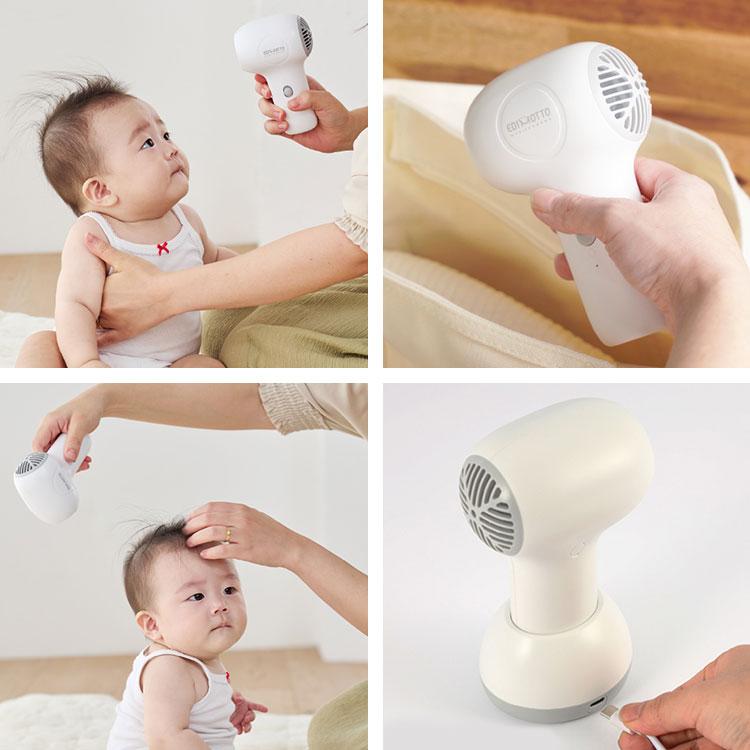 オムツ防臭袋付 新発売 EDIMOTTO コードレスドライヤー 最高35℃ 充電式