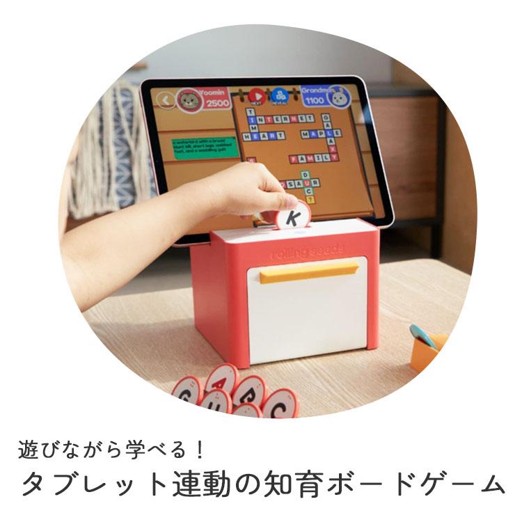 1年保証 AJAX フィジタル知育ゲーム RollingSeeds ローリングシーズ