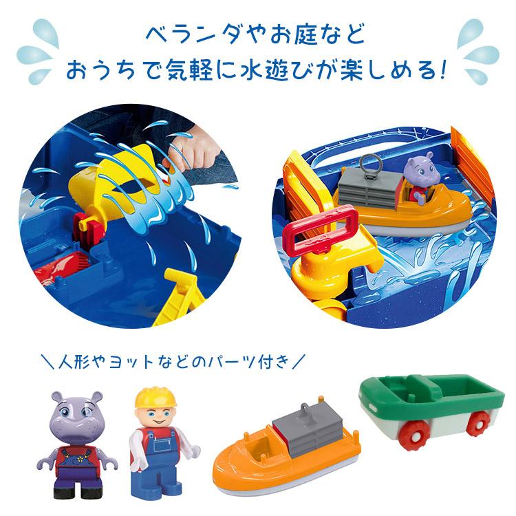 む*ろ様 アクアプレイ　ロックボックス　水遊び　説明書付き　ボーネルンド ボーネルンド（Bornelund） アクアプレイ ロックボックス 水遊び