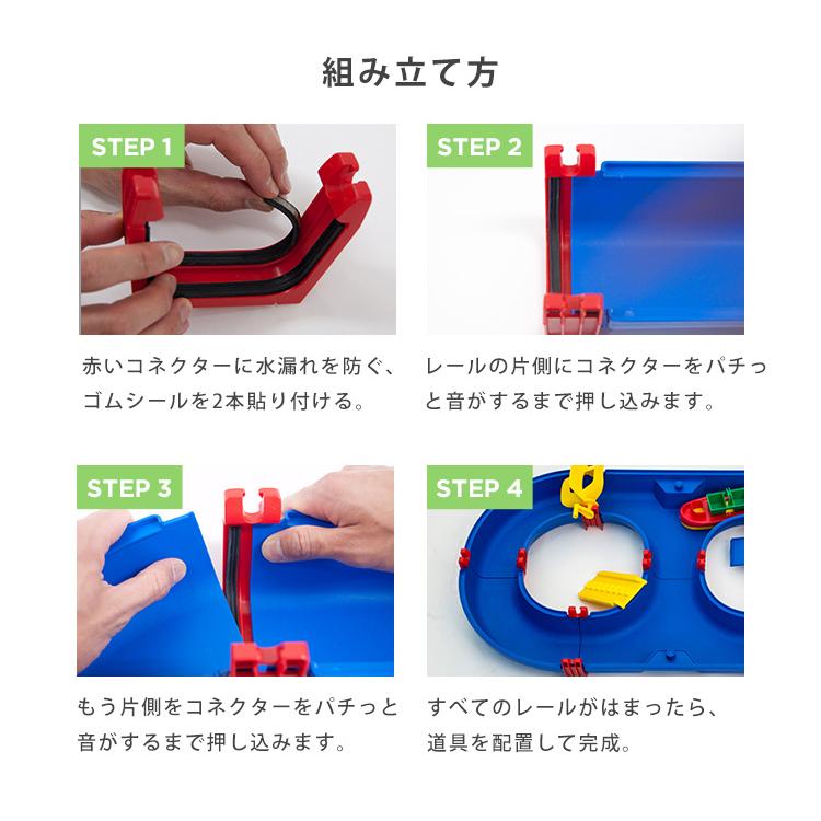 ボーネルンド アクアプレイ ロックボックス 水遊び 組み立て 簡単 お風呂 おもちゃ 知育玩具 夏 外遊び 2歳 3歳 幼児 小学生 幼稚園 保育園_8