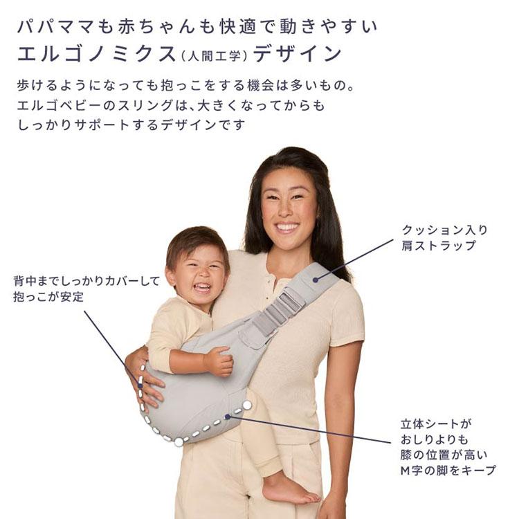 ergobaby（エルゴベビー） 保証1〜2年 アップシー スリング Ergobaby