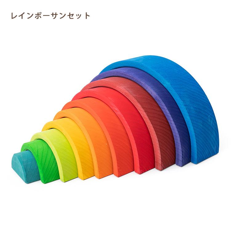 ミニカー特典付き グリムス 虹色トンネル (ラージ／パステル ラージ