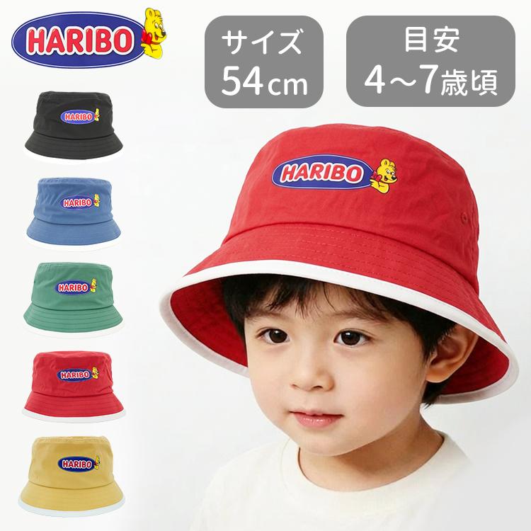 HARIBO ハリボー ロゴバケットハット 綿100% バケットハット コラボ