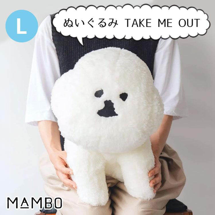 かわいい mambo マンボウ BIG ぬいぐるみ 特典付｜MAMBO MAMBO ぬいぐるみ L TAKE ME OUT マンボ CLASKA DO