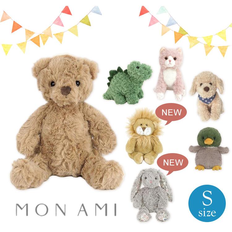 MON AMI モナミ ぬいぐるみ Sサイズ S 海外 ブランド ファースト