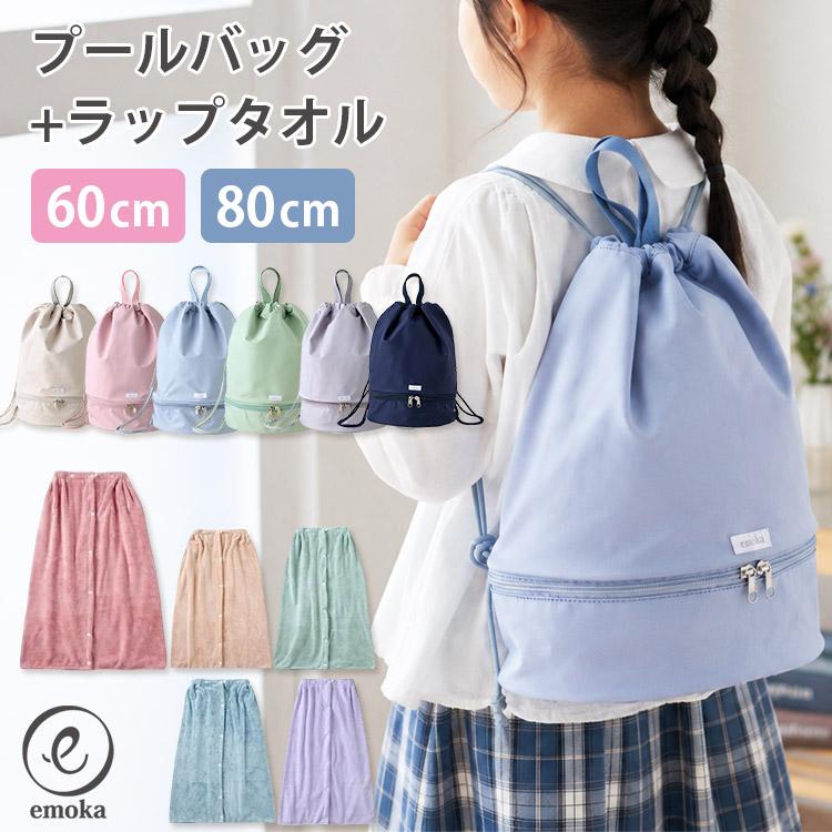 ヨサ　テラウエアLL上下　(テラキュットおまけ付き) emoka（エモカ） サマーSALE☆100円クーポン プールセット プール