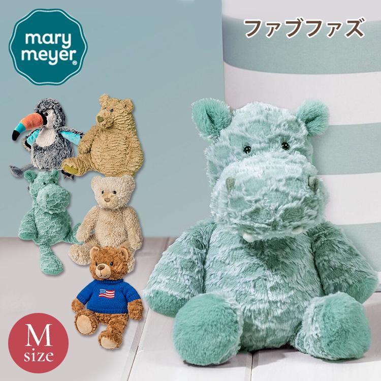 mary meyer（メリーマイヤー） ファブファズ M ベア クマ テディベア