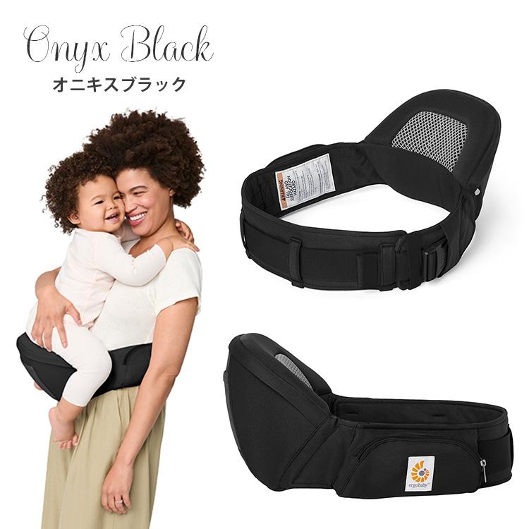 ergobaby（エルゴベビー） 保証1〜2年 ヒップシート リフト Ergobaby