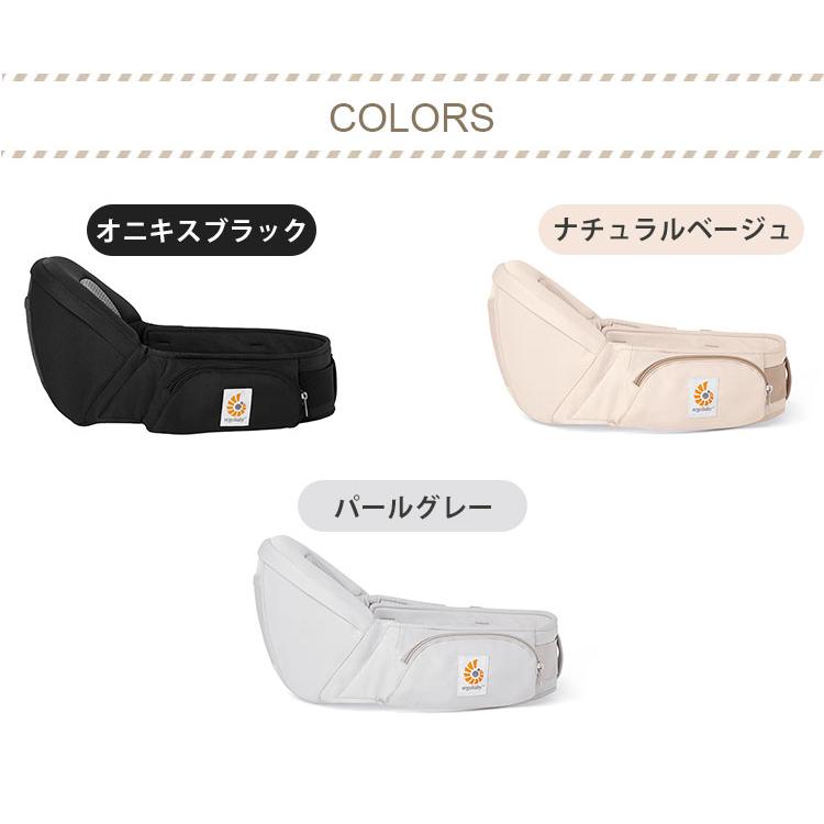 ergobaby（エルゴベビー） 保証1〜2年 ヒップシート リフト Ergobaby