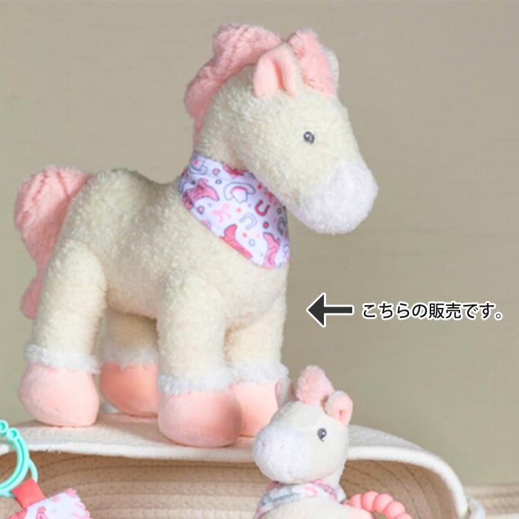 mary meyer（メリーマイヤー） ギディーアップ ポニー 馬 うま 動物
