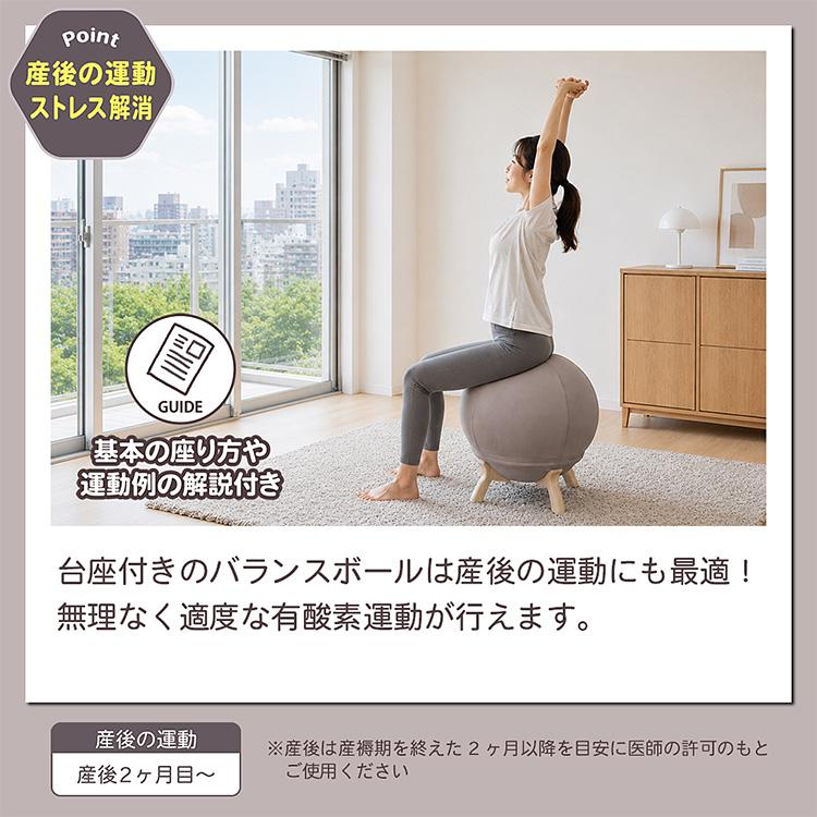 ねんねチェア　バランスボール JTC 7／10発売 JTC BABY ねんねチェア PREMIUM バランスボール内蔵