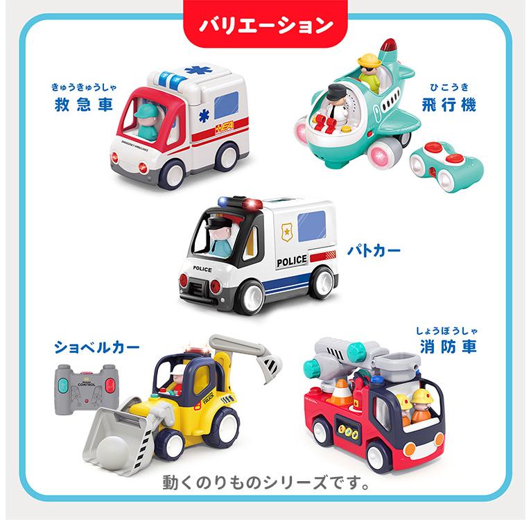 Hola Toys（オラトイズ） 新発売 飛び出す白バイ！自分で走るパトカー