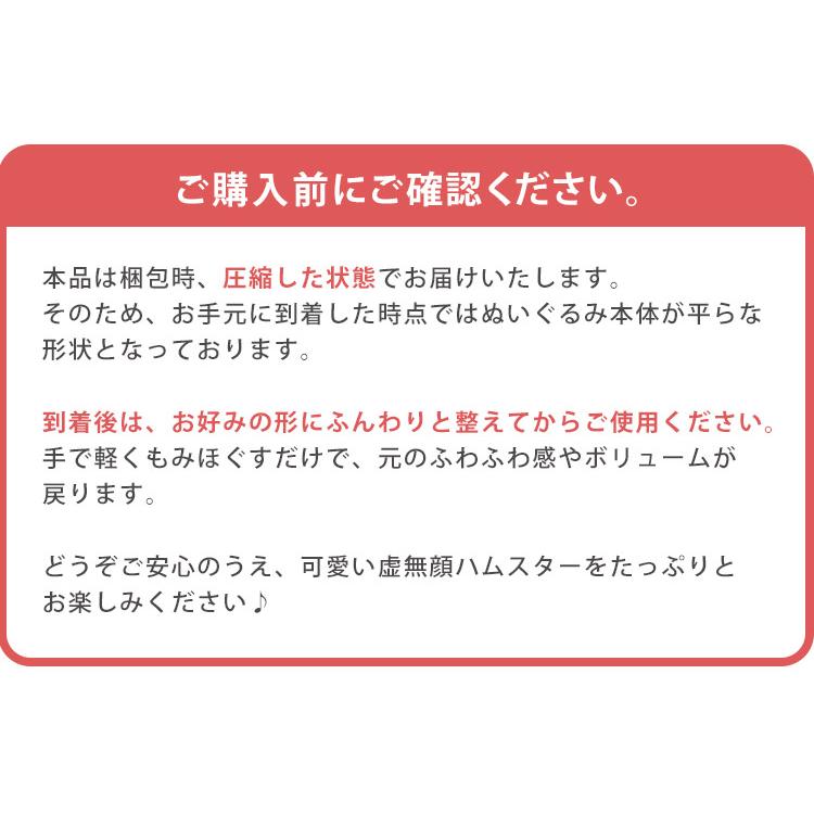 LivHeart（りぶはあと） はむにぎり マスコット （おもち／きなこ
