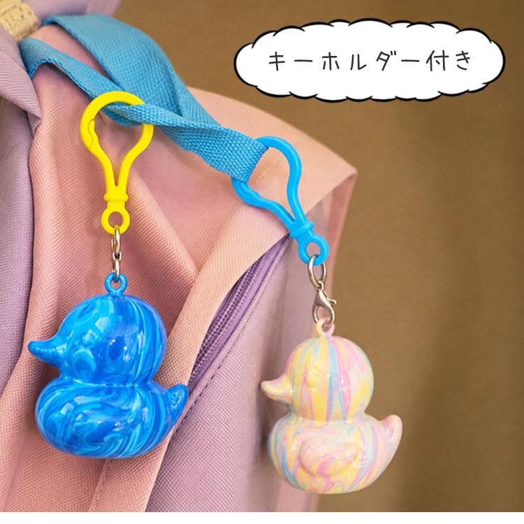 3個セット Pour Palz ミニペイントアヒルキーリング付き ポアパルズ