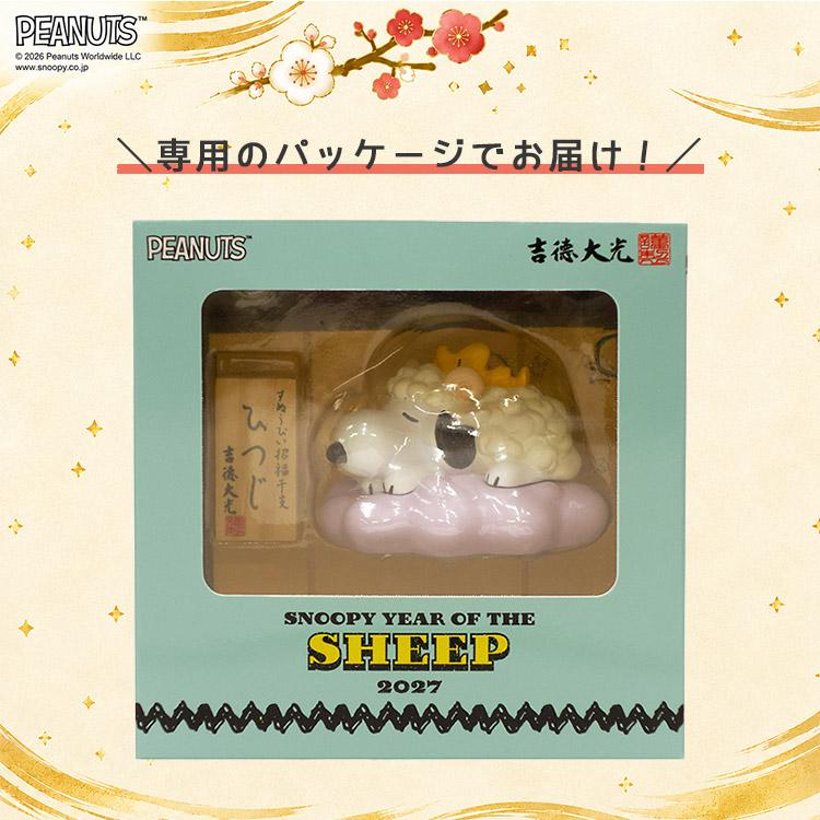 キャラハンカチ付 2027年干支 9／1新発売 スヌーピー SNOOPY 干支