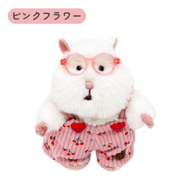 はむにぎり着せ替えセット メガネ＆サロペット 服 かわいい ぬいぐるみ