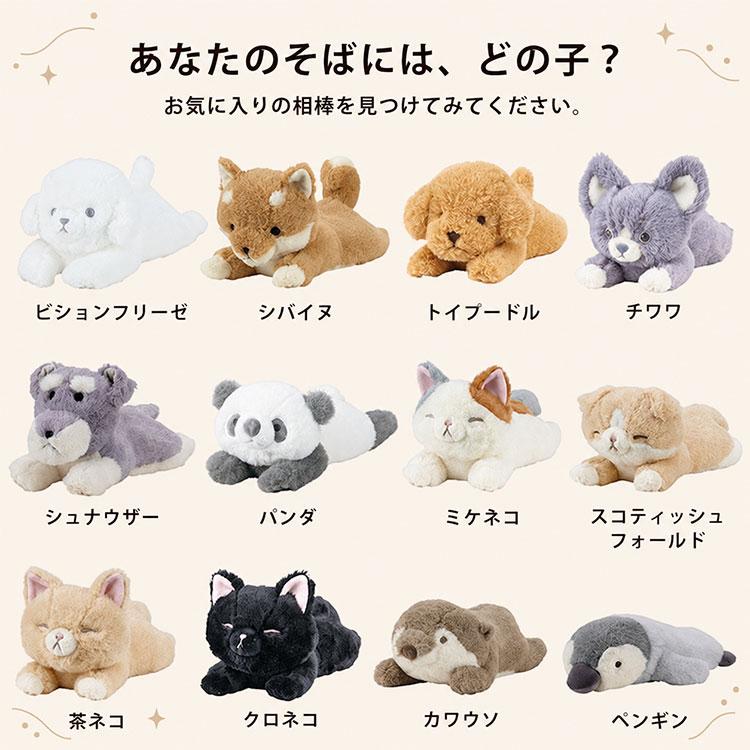 LivHeart（りぶはあと） くたっとびより ミニクッション 動物 かわいい