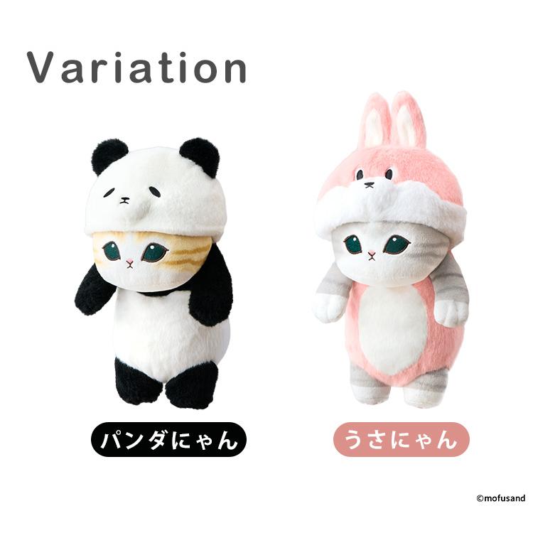 Dreams（ドリームズ） 新発売 ふんばるず mofusand モフサンド（パンダ
