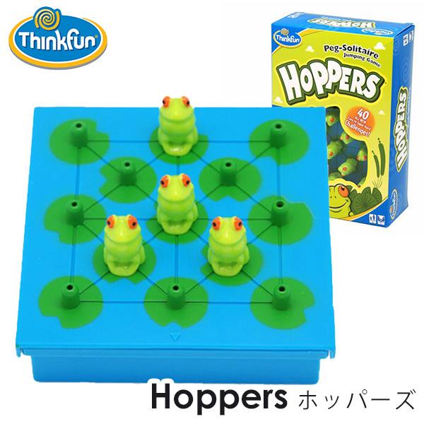 ThinkFun ホッパーズ tf005 ジャンピング・ゲーム/シンクファン Hoppers（CAST）｜flaner-baby