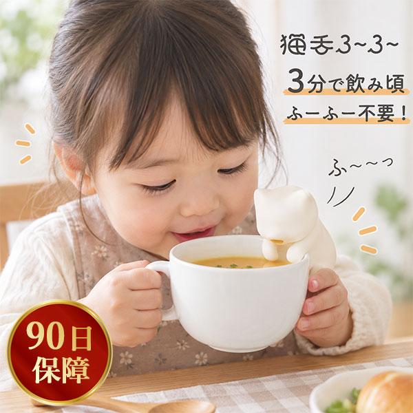 新品未開封『猫舌ふーふー』 離乳食にもおすすめ／保証90日 猫舌ふーふー 猫舌 フーフー ロボット
