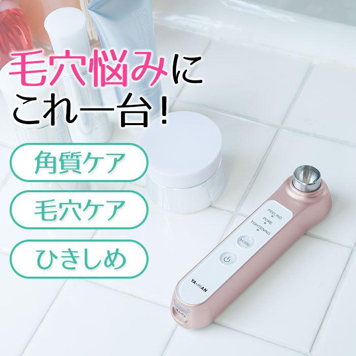 ヤーマン　サークルピーリングプロ Amazon.co.jp: ヤーマン 超音波美顔器 サークルピーリングプロ