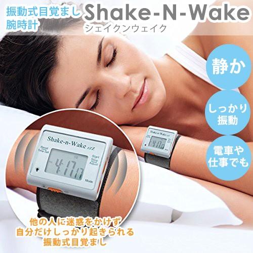 振動式目覚まし腕時計 改良版 シェイクン ウェイク サイレントバイブレーション Cima Cima Sv Sw0900 Flaner 通販 Yahoo ショッピング
