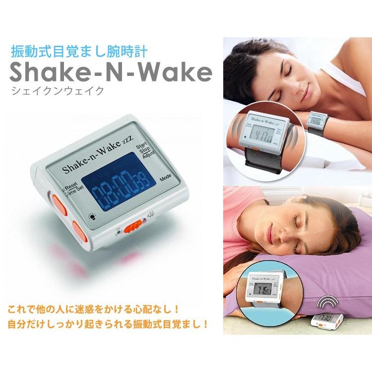 振動式目覚まし腕時計 改良版 シェイクン ウェイク サイレントバイブレーション Cima Cima Sv Sw0900 Flaner 通販 Yahoo ショッピング