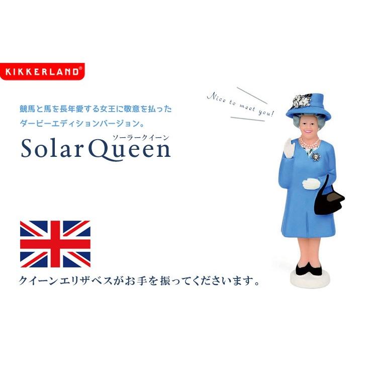 Kikkerland ソーラークイーン ダービーエディション 2031DBL