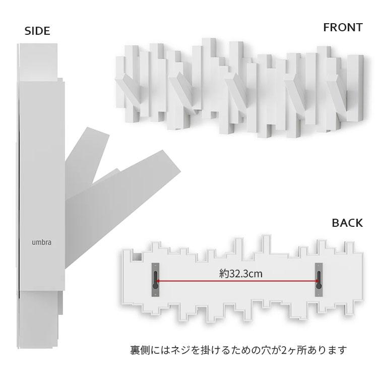 umbra STICKS MULTI HOOK 壁掛けフック ホワイト 収納２つ Amazon｜umbra STICKS MULTI HOOK 壁掛けフック ホワイト 収納