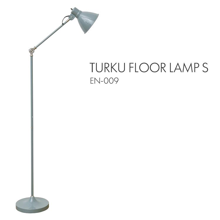 HERMOSA（ハモサ） トゥルク フロアランプ S｜ライト 照明 間接照明