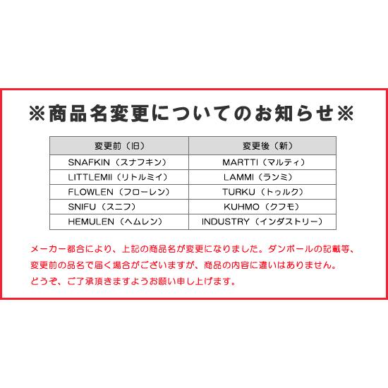 HERMOSA（ハモサ） マルティ ホーローランプ （1灯） EN-001/MARTTI