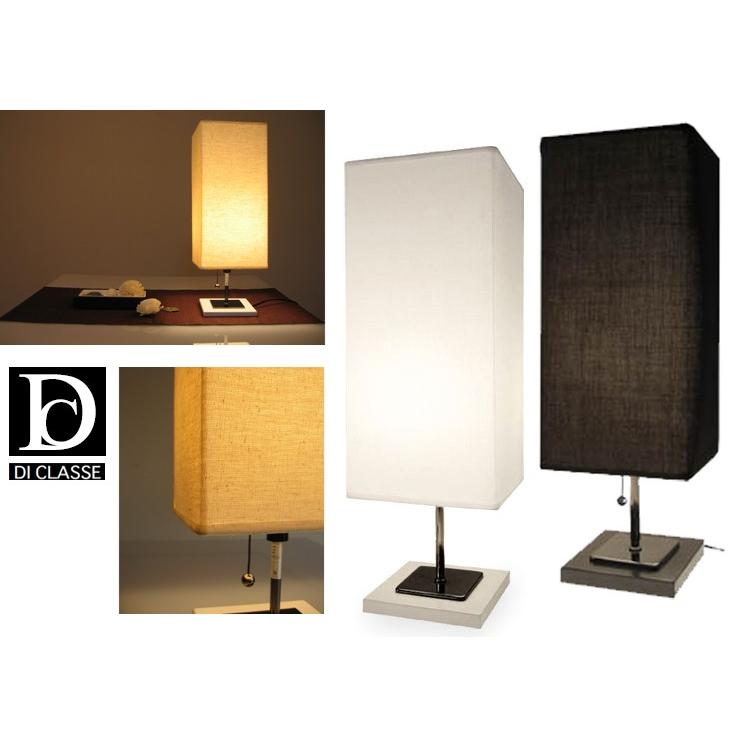 【新品】テーブルランプ ディクラッセ 楽天市場】[10％OFF×25日限定クーポン+P10倍 25日20時〜4H]照明