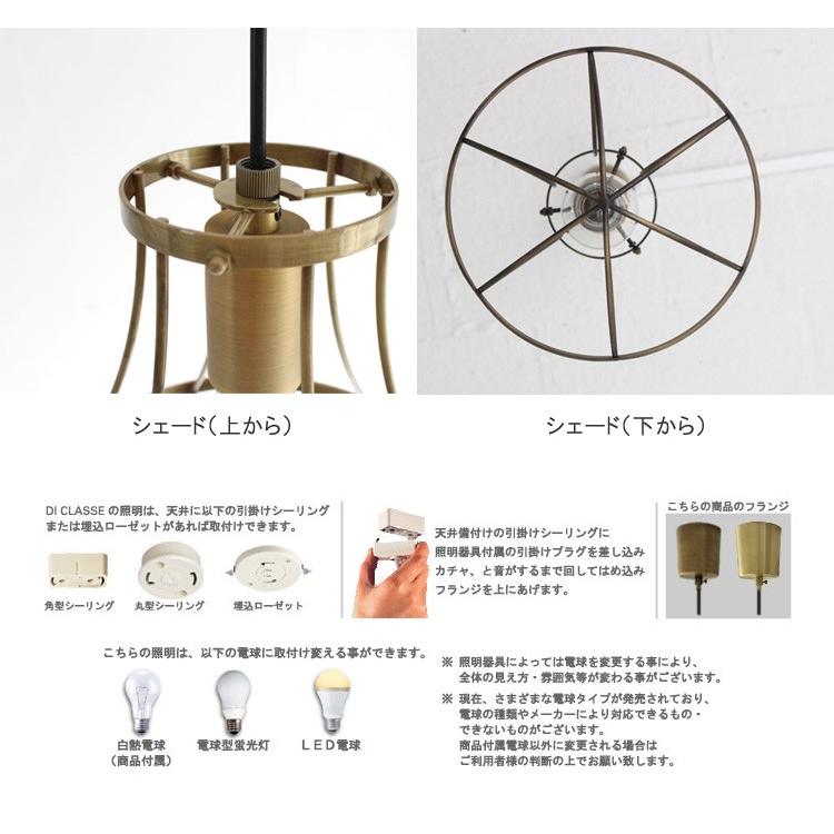 DI CLASSE（ディクラッセ） ジェンマ スモール （アンティークゴールド