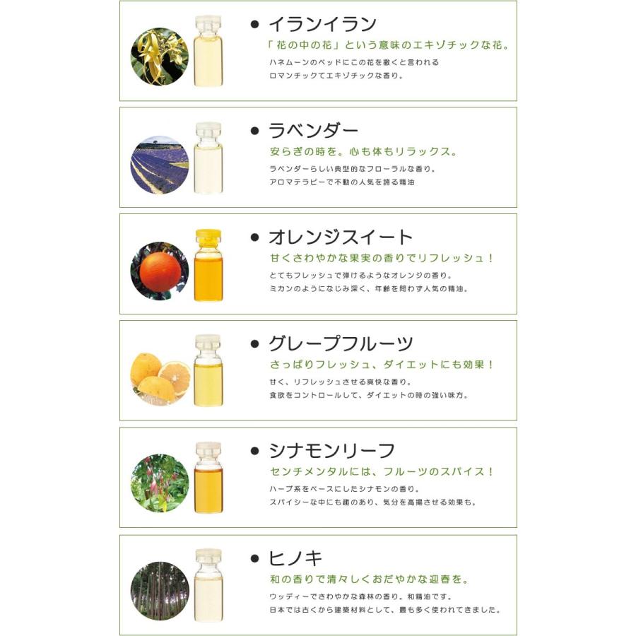 選べる3本セット 生活の木 エッセンシャルオイル メール便無料 海外 F Flaner 通販 Yahoo ショッピング