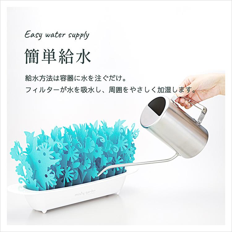 本体・交換フィルターセット ミスティガーデン 2nd｜自然気化式 小型