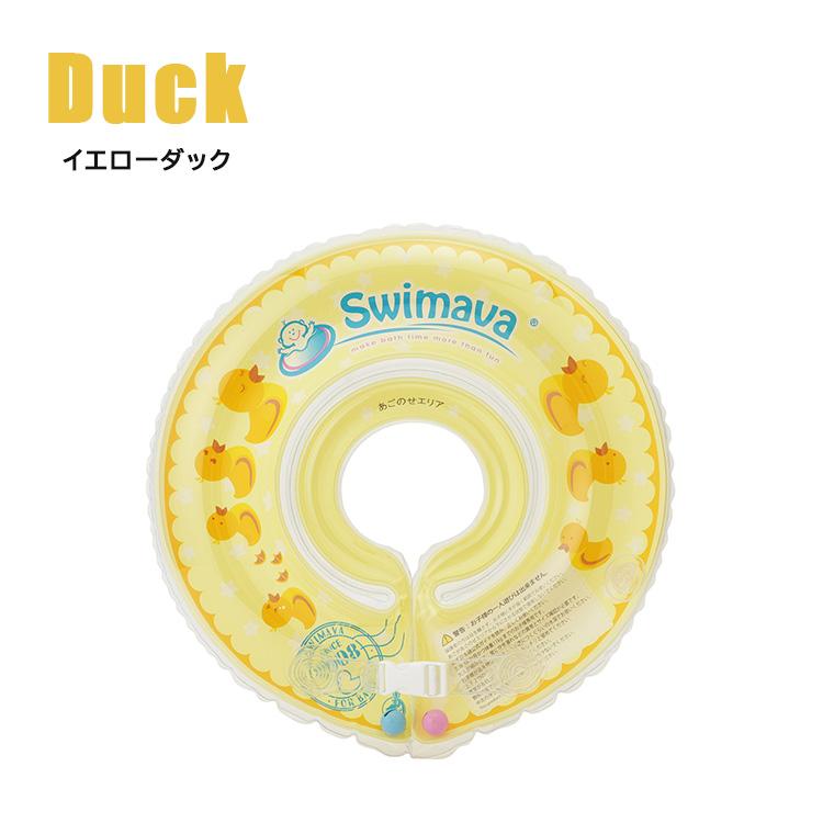 Swimava （スイマーバ） うきわ首リング レギュラーサイズ （首周り