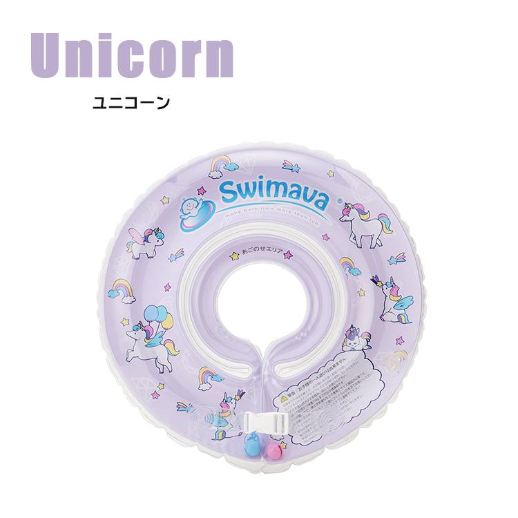 Swimava （スイマーバ） うきわ首リング レギュラーサイズ （首周り