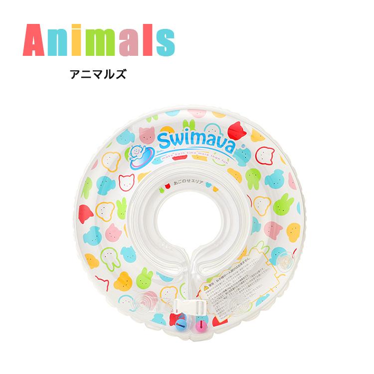 Swimava （スイマーバ） うきわ首リング レギュラーサイズ （首周り