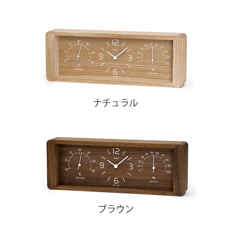Lemnos Yokan （ヨウカン） LC11-06 置時計 温湿度計/タカタレムノス