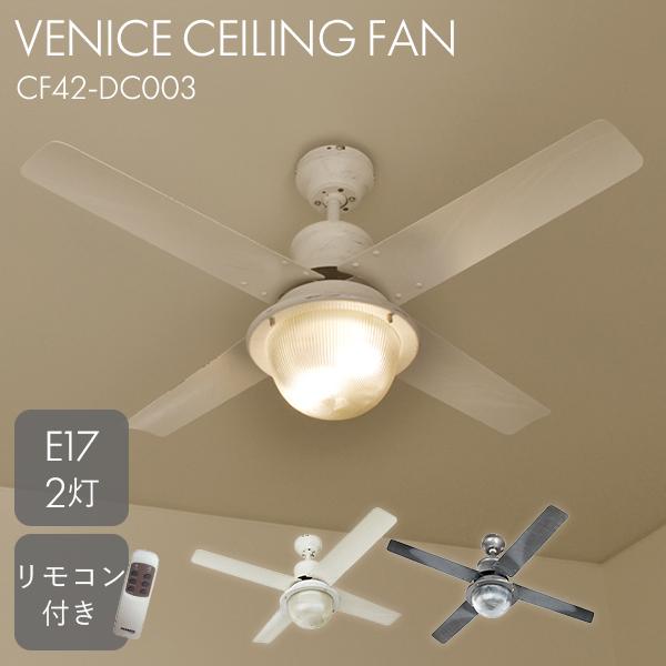 HERMOSA ハモサ ヴェニス シーリングファン 42インチ/VENICE Ceiling 