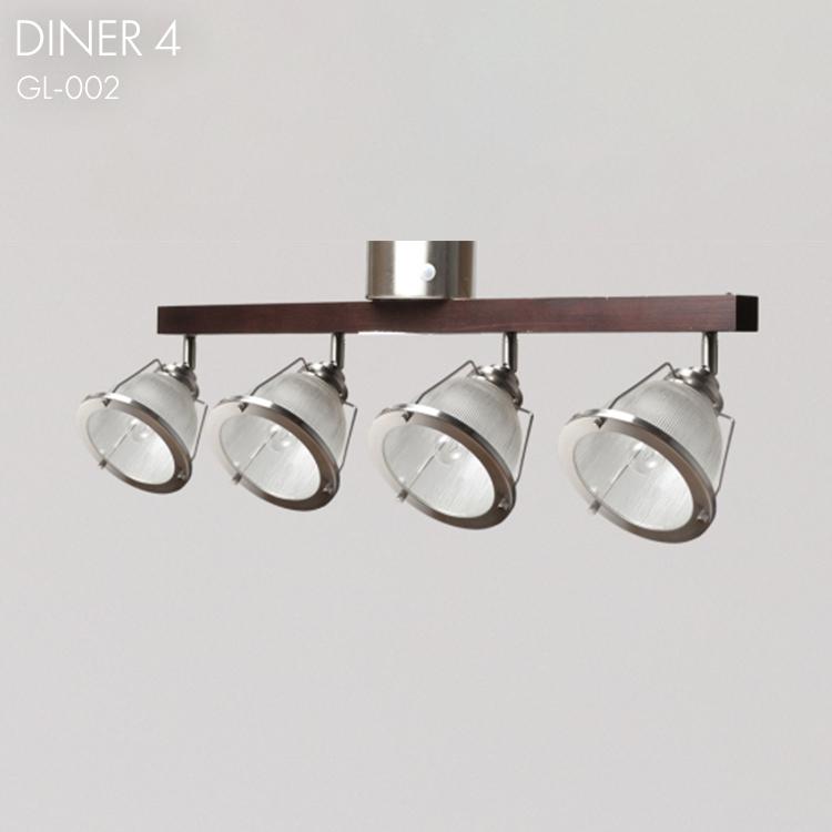 HERMOSA（ハモサ） ダイナー4 （4灯） /DINER4 （GL-002） シーリング