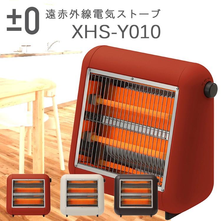 0 遠赤外線電気ストーブ Xhs Y010 Infrared Electric Heater プラスマイナスゼロ Kaku お取寄せ F Flaner 通販 Yahoo ショッピング