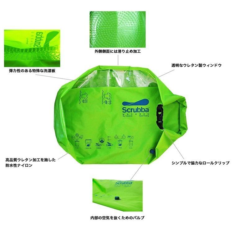 スクラバ ウォッシュバッグ/Scrubba wash bag/ノマディックス