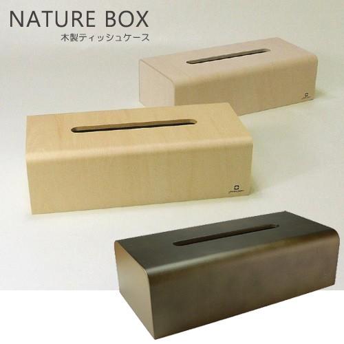 最大72%OFFクーポン 97％以上節約 NATURE BOX 木製ティッシュケース ネイチャーボックス ヤマト工芸 YAMATO narapon.net narapon.net