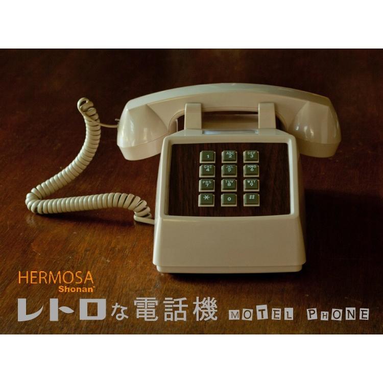 ハモサ モーテルフォン HERMOSA MOTEL PHONE ベージュ dショッピング |ハモサ モーテルフォン HERMOSA MOTEL PHONE《レトロ