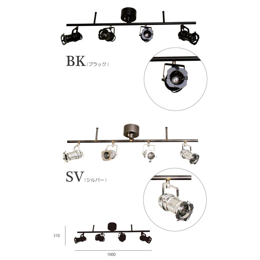 HERMOSA ハモサ スタジオ4/STUDIO4 Ceiling Light SL-001 （4灯